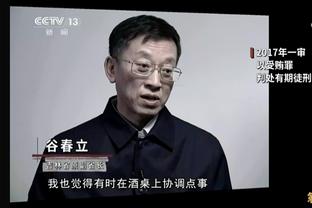 半岛中国体育官方网站首页截图2